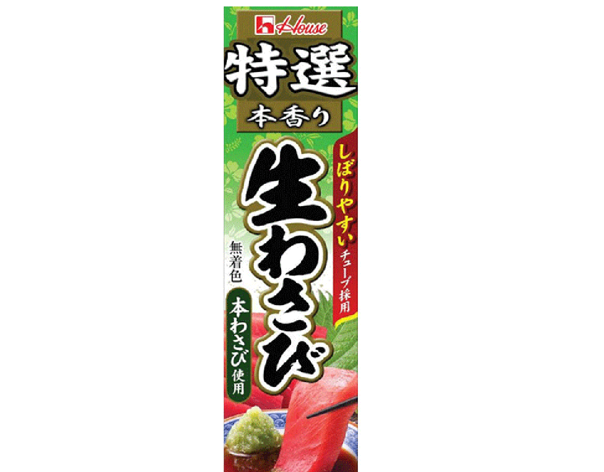 Furikake Spices ふりかけスパイス2