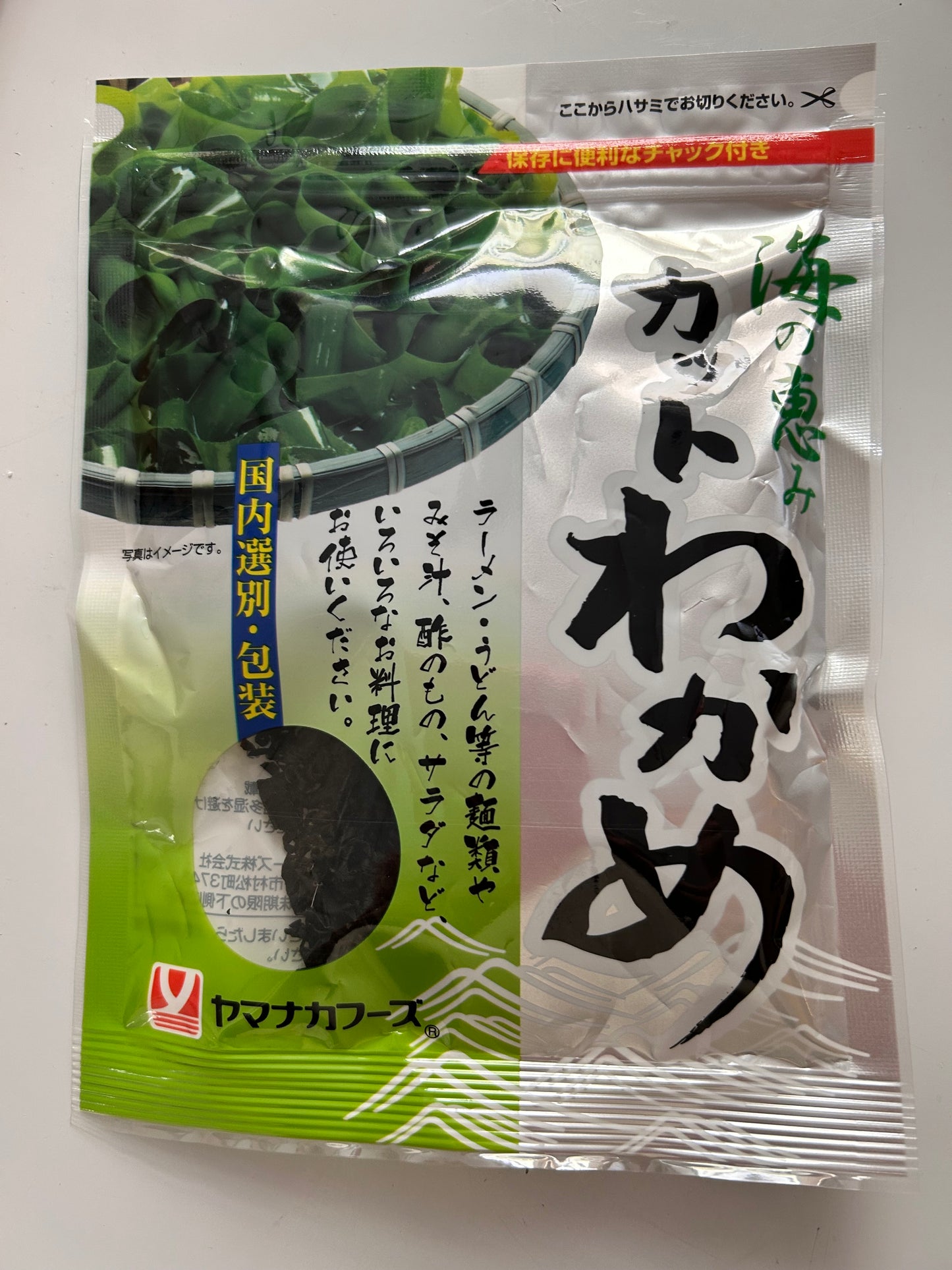 Cut Wakame カットわかめ