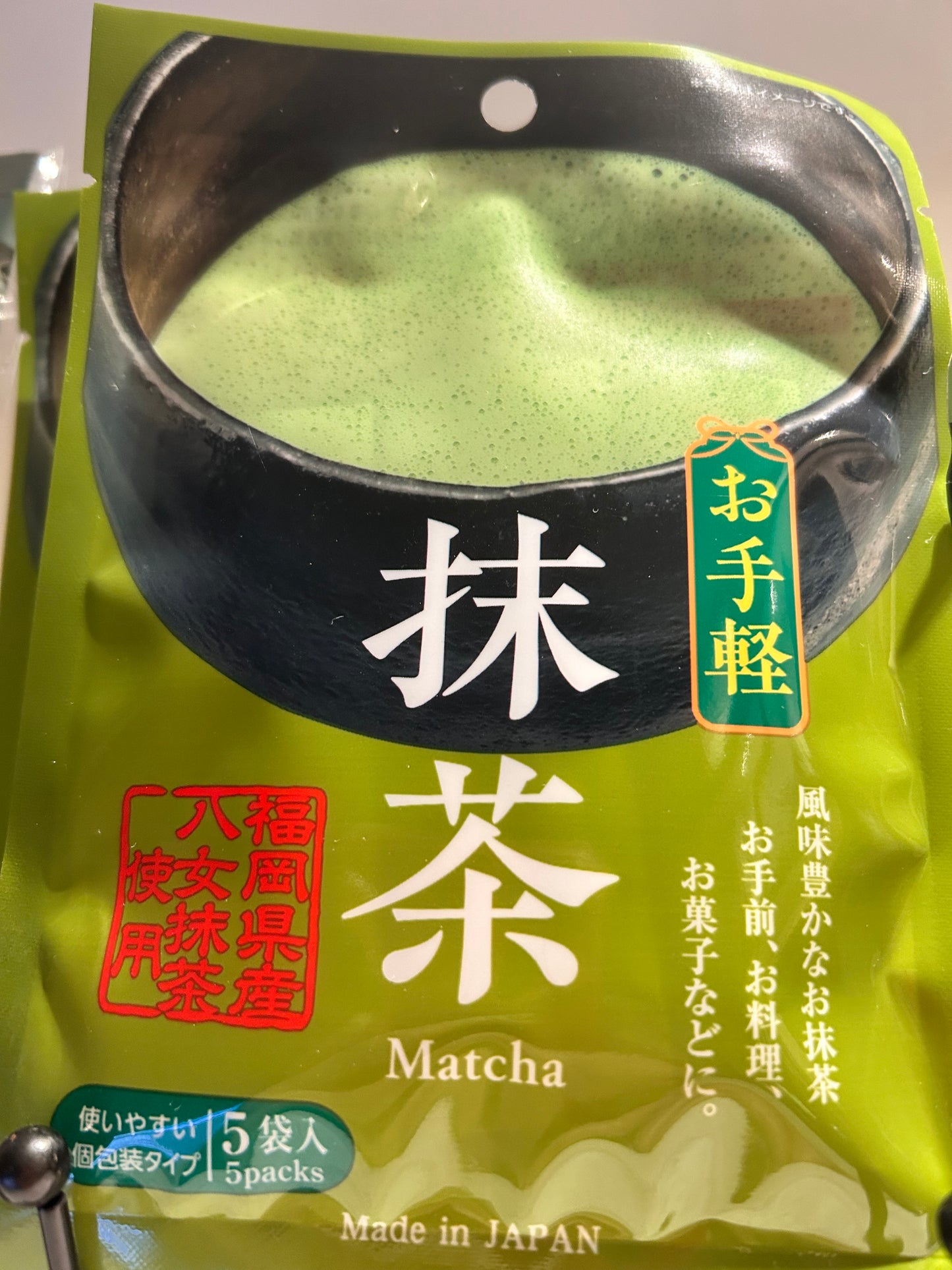 Matcha tea 5p 25g