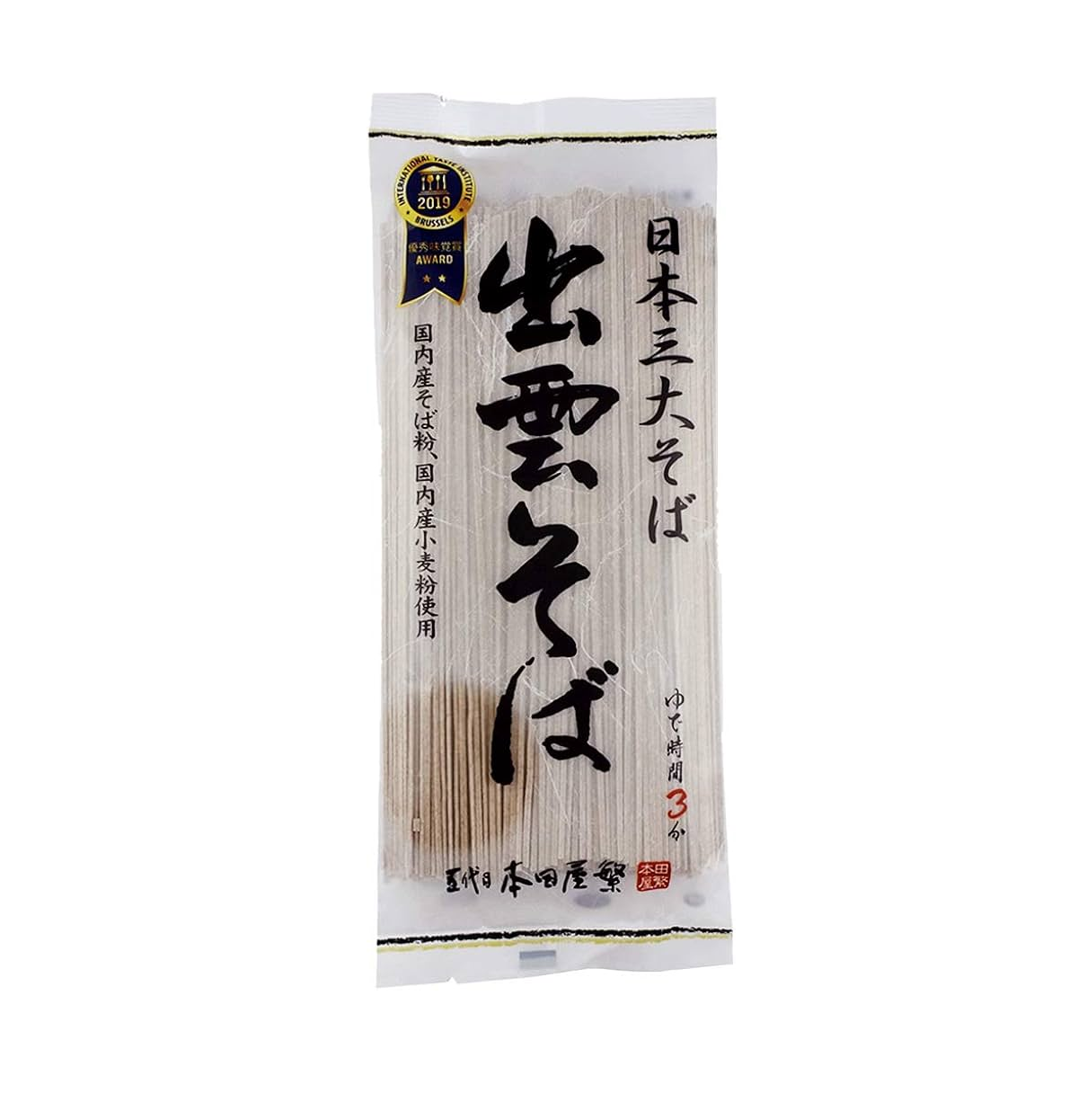 HAPPY BELLY Gyoza Skin 300g