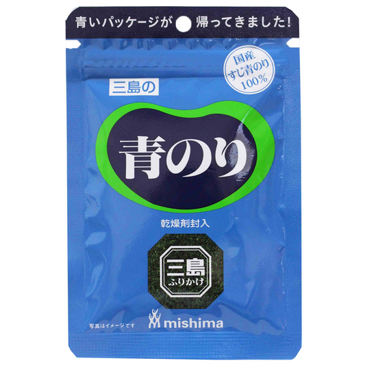 Aosa ko Green seaweed powderあおさ粉