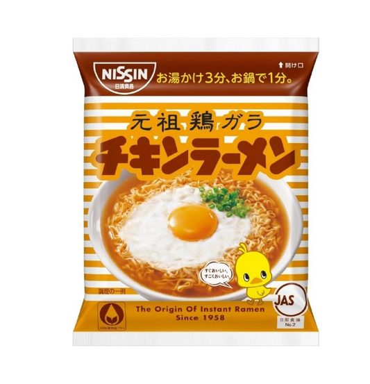 NISSIN Chicken ramen bag 1p 85g日清チキンラーメ袋麺