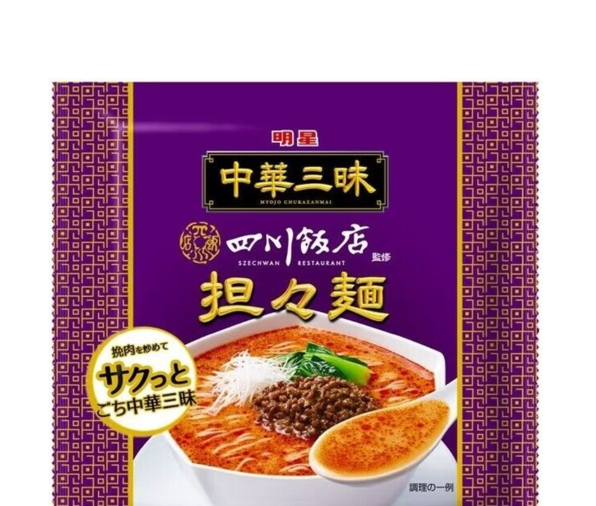 Chuka Zanmai Shisen TanTan Men 明星中華三昧四川飯店担々麵