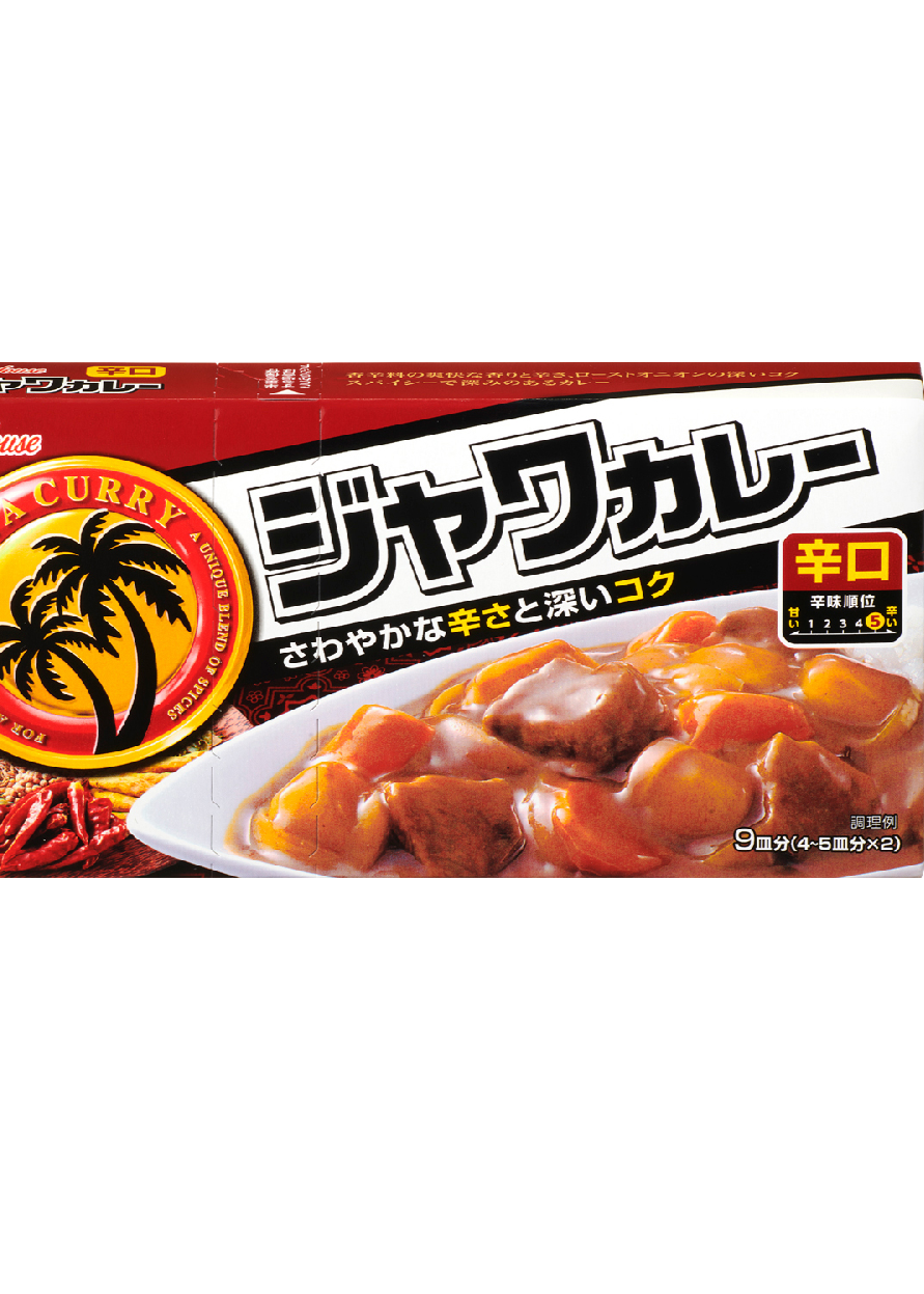 Java Curry Hot 185g House Original日本製ハウスジャワカレー辛口