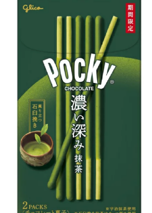 Pocky Rich Matcha taste Glicoポッキー抹茶濃い深み抹茶