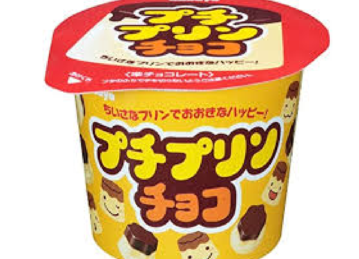 Petit Puchi pudding chocolate 34gプチプリンチョコ