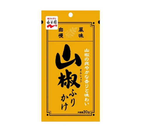 Sansho furikake 永谷園山椒ふりかけ