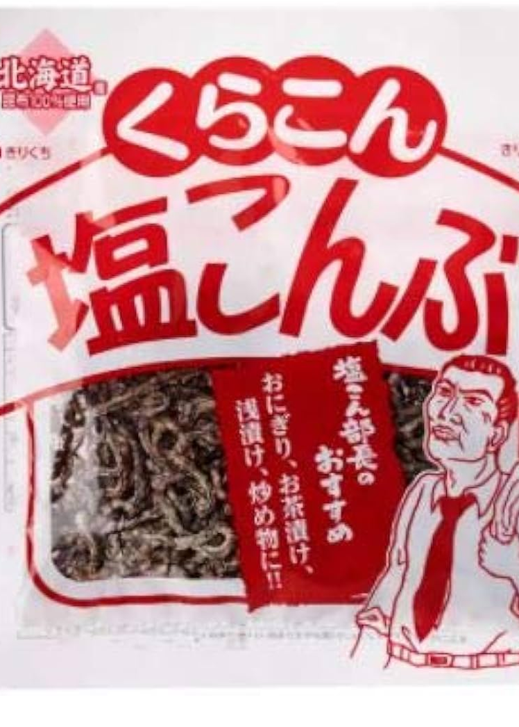 Shio Kombu (Salted Kombu Seaweed) - 58g kurakonくらこん小袋塩昆布