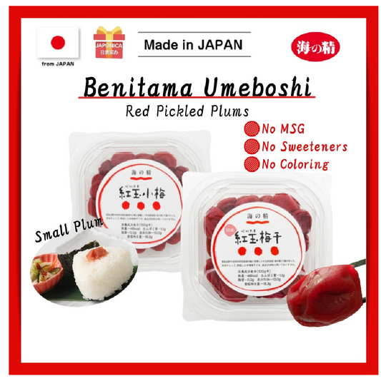 Organic Benitama Umeboshi Umi no sei  120g紅玉小梅干し