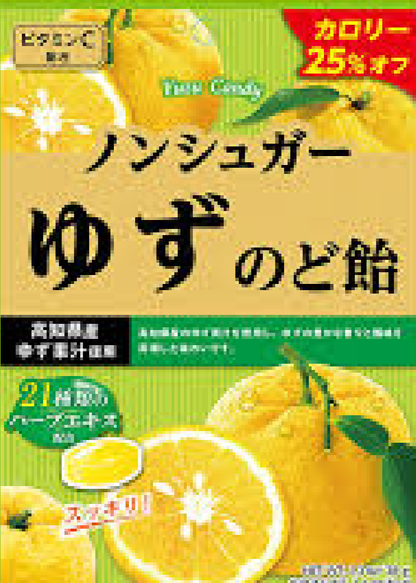 Yuzu candy no sugar 扇雀飴ノンシュガーゆずのど飴